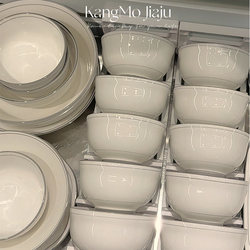 Dish Set, Household Ceramic, Beautiful Bowls, Plates, Chopsticks, Tableware, Light Luxury, High-End Feel, 2025 New Model, Housewarming New Home Tableware