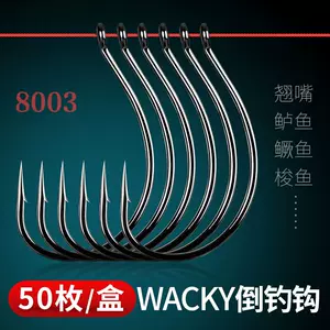 海吊鉤- Top 100件海吊鉤- 2024年4月更新- Taobao