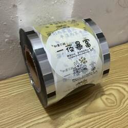 Milk Tea Soy Milk Sealing Film 3000 Sheets Disposable Sealing Machine Film Soy Milk Cup Plastic Cup 9590 Universal Cup Sealing Film