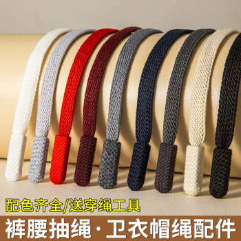 High -end flat ties with pants can not afford the ball
