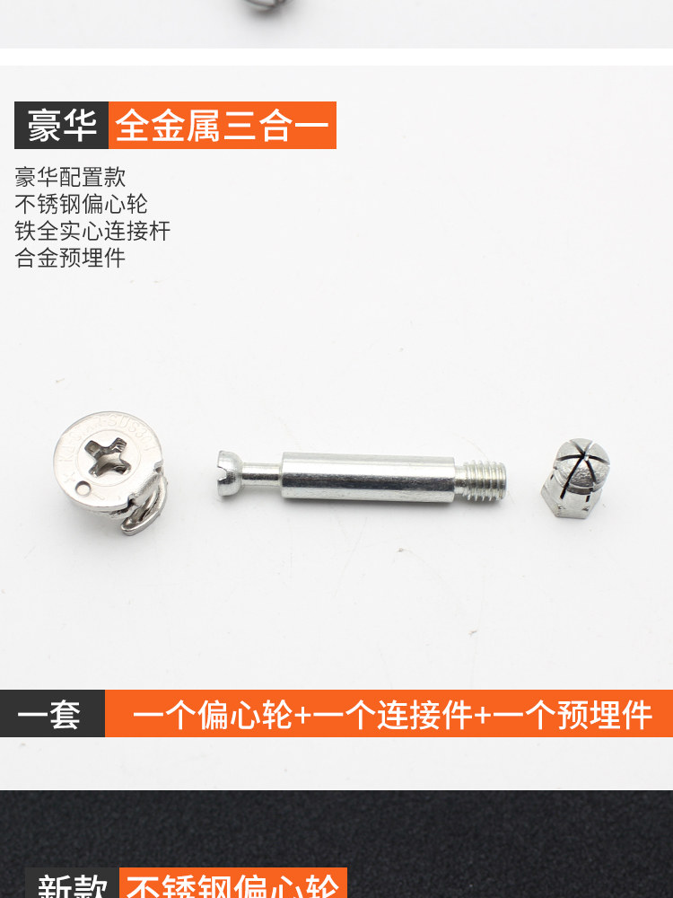 20 Juegos De Conector De Tuerca De Seguridad De Leva 3 En 1, Accorios, Tornillos De Piga Para Gabinet, Cajon, Muebl, Unión De Madera, Ensamblador, 15 X 12 Mm, 15 X 14 Mm - AliExprs 13