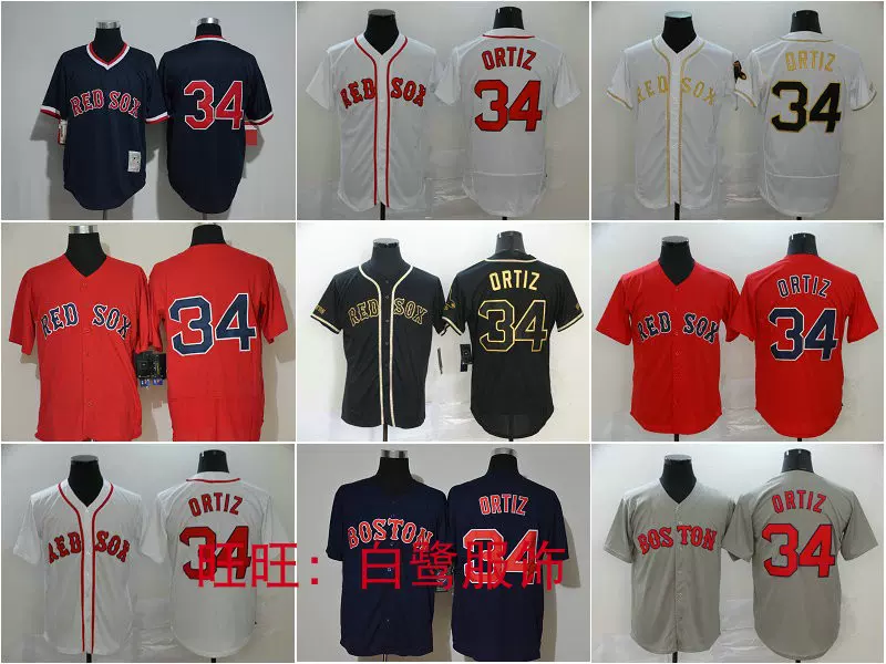 Red Sox 波士顿红袜队棒球衣服David Ortiz Baseball Jersey-Taobao
