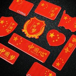 Car Reflective Stickers, Red Flag Car Stickers, Chinese Dream Car Stickers, Crystal Epoxy 3D Stickers, Long Strip to Cover Scratches.