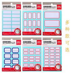 Deli Label Stickers Self-Adhesive Labels Non-Drying Adhesive Labels Signature Stickers Supermarket Labels Pricing Sticky Notes