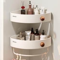 Cream White Bathroom Shelf, No-Drill Installation, Bathroom Basket, Toilet Shower Room Wall Storage Corner Shelf