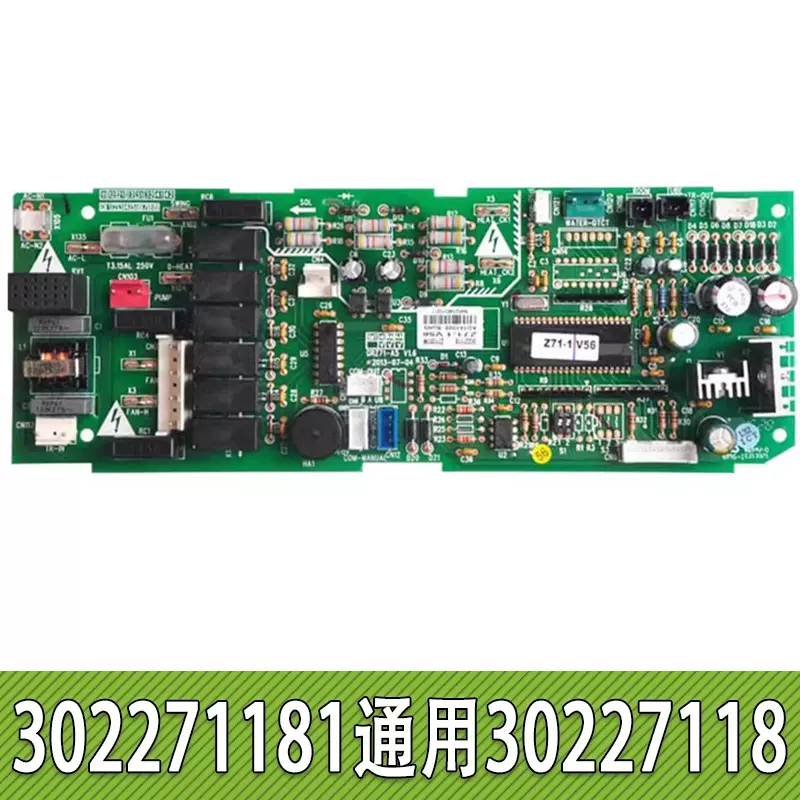 适用格力空调天花机电路板电脑板302271181主板Z71351M 30227118-Taobao 