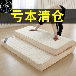 10cm Memory Foam Mattress Pad Tatami Bed Sponge 1.5m1.8m Mattress