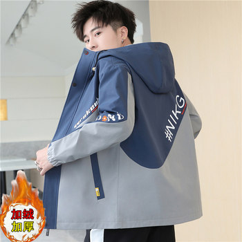 
New autumn and winter youth velvet thickened jacket