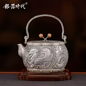 银壶龙- Top 500件银壶龙- 2024年4月更新- Taobao