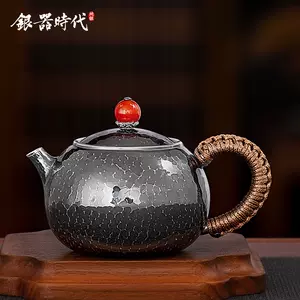 经典银壶- Top 50件经典银壶- 2024年3月更新- Taobao