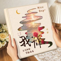 Couple Photo Album, Large-Capacity Family Memory Album, Pop-Up Book DIY LAOSHU Photo Storage Album with Adhesive and Lamination 6