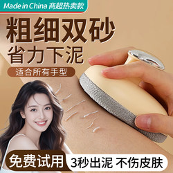 Handheld Exfoliating Brush for Women and Men, Powerful Dirt-Removing Bath Scrubber, Back Scrubber, Home-Use Exfoliating Towel