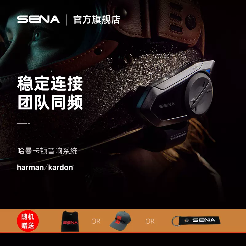 SENA50S セナ50S 日本語 最新バージョン - バイク