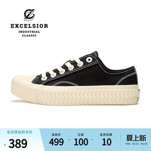 excelsior biscuit shoes summer women's shoes new heightening casual shoes black sneakers men's thick-soled canvas shoes