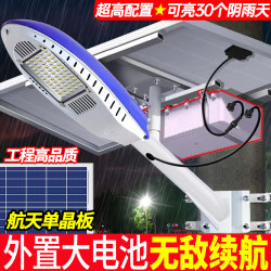Solar Outdoor Lights Led Road Engineering Ultra-Bright High-Power Aircraft-Style Street Lights New Rural High-Pole Square Lights
