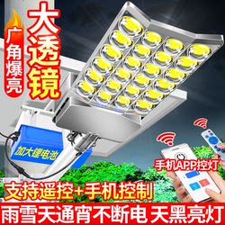 Solar Outdoor Street Light New Model Waterproof Household Wide-Angle Ultra-Bright High-Power Led Engineering High Pole Light App Control