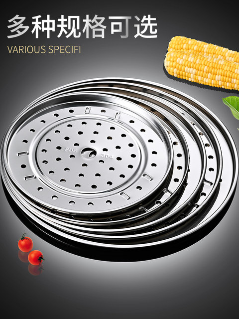 304 Stainless Steel Steaming Rack Bracket Pressure Cooker Steamer ...