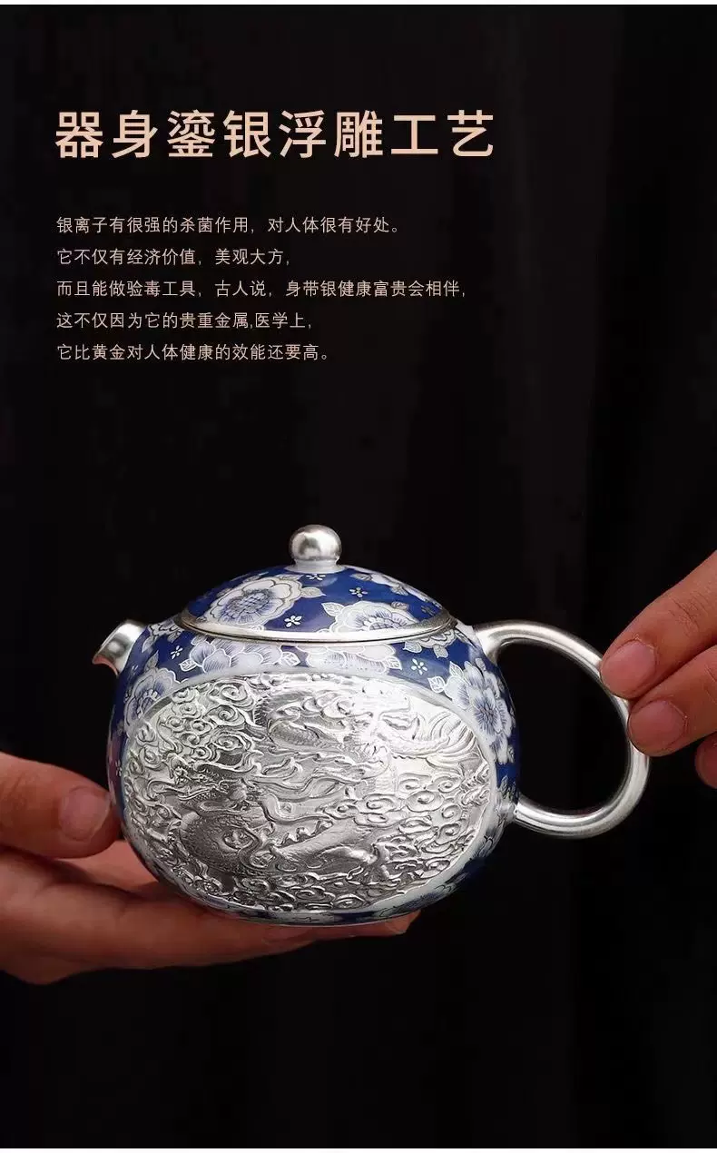何敷森老师掐丝银龙凤冰种短嘴西施壶茶礼宫廷浮雕冰种西施壶-Taobao