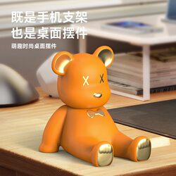 Violent Bear Phone Stand Desktop Ornament Cute Student Cartoon Stand Office Decoration Personalized Creative Craft
