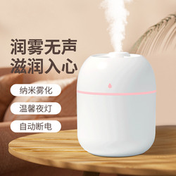 Humidifier Small USB Portable 2023 New Model Office Desktop Home Bedroom Student Dormitory Silent Mini Simple Air Purifier for Pregnant Women and Babies Car Aromatherapy Essential Oil Spray High Aesthetic Value