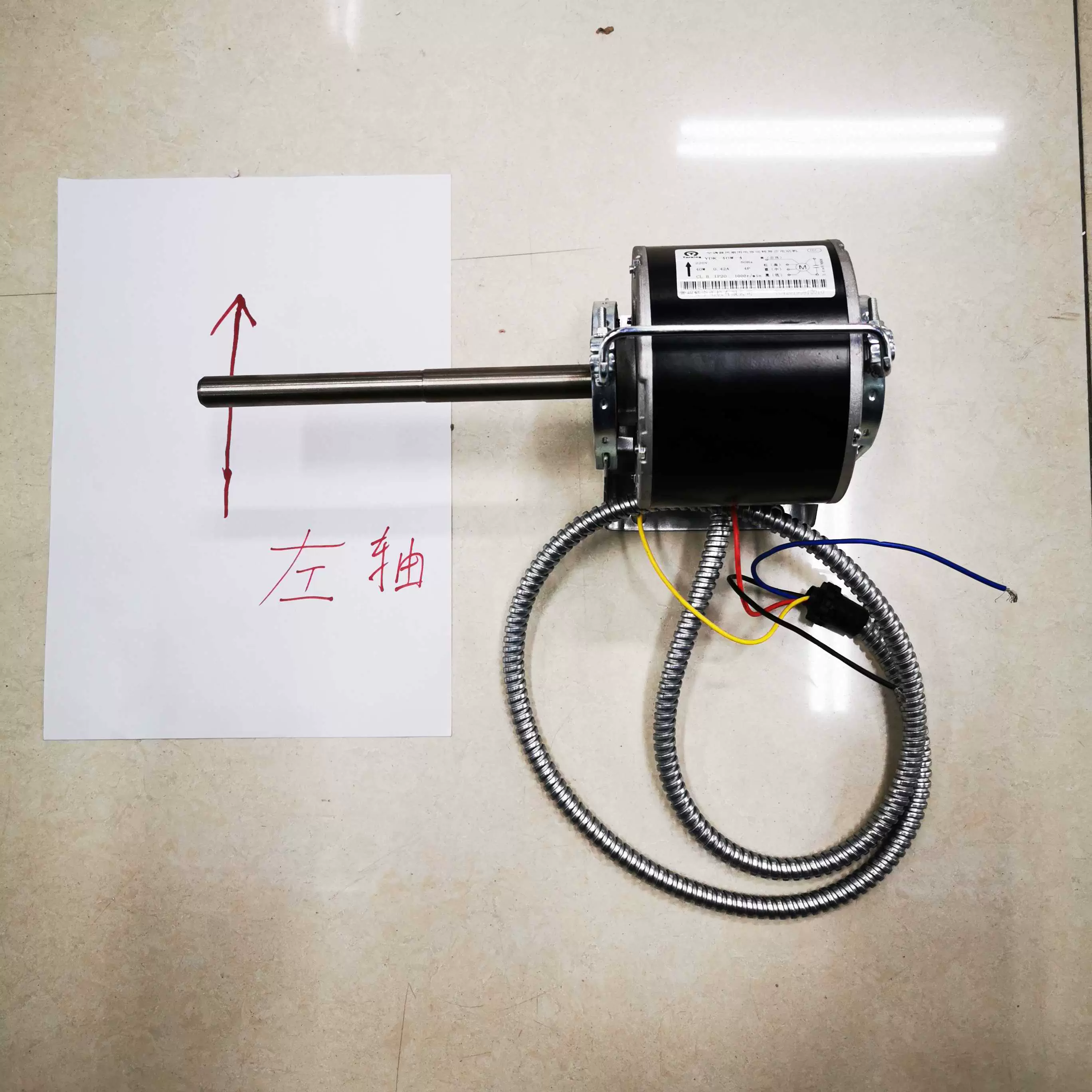 左出軸盤管電機ydk 40w 4空調器風扇用電容運轉異步