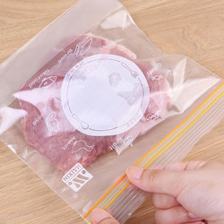Steak Sealing Bags, Fresh-Keeping Food Packaging Bags, Self-Sealing Household Plastic Bags, Thickened Storage and Freezing Special Zipper Type