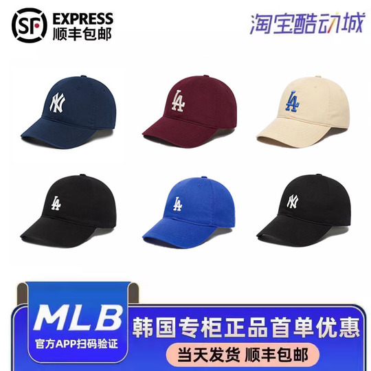 ★MLB Korea★ New Nylon Structure Ball Cap NY Black 3ACPB035 New Nylon Structured Ball Cap New York Yankees