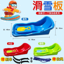 Upgraded Thickened Children's Wear-Resistant Grass Sled Board, Adult Sand Sled Board, Double Snow Sled Board, Snowboard with Brakes