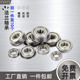 Flange rib cup type small bearing inner diameter 1.5 2 3 4 5 6 7 8 9 10 outer diameter 11 12 13 15