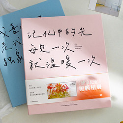 Photo Album, Exclusive Memories, Adhesive Laminated Photo Album, DIY Gift, Couple's Memory Album, Photo Storage Album