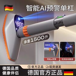 German Indoor Pull-Up Bar for Home Use, Door Frame Single Bar, Children's Home Fitness Equipment, No Drilling Required