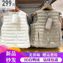 Premium 2025 New Winter Ribbed down Jacket Vest for Men and Women, Lightweight V-Neck Duck down Vest Coat