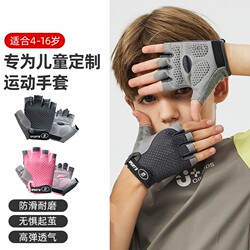 2024 Kidsren's Sports Gloves Outdoor Breathable Non-Slip Wear-Resistant Balance Bike Rock Climbing Cycling Bicycle Skateboard Riding