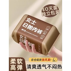 Eight-Piece Travel Essentials Set, Travel and Hiking Essentials, Toiletry Kit, Military Training Essentials for Women