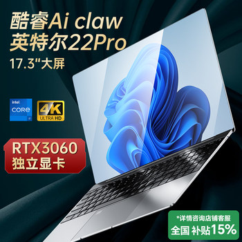 ແລໍບທັອບ i9 ນັກຮຽນແບບພົກພາທີ່ບາງແລະເບົາບາງໆ ສຳ ລັບທຸລະກິດ ສຳ ນັກງານອອກແບບເກມ i7 e-sports 8G ຈໍສະແດງຜົນທີ່ເປັນເອກະລາດຢ່າງເປັນທາງການ 17 ຈໍໃຫຍ່ Portable