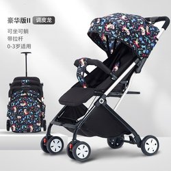 2025 New Lightweight German-Made Baby Stroller, Can Sit and Lie Down, One-Button Folding Stroller for Babies Aged 0 to 3 Years