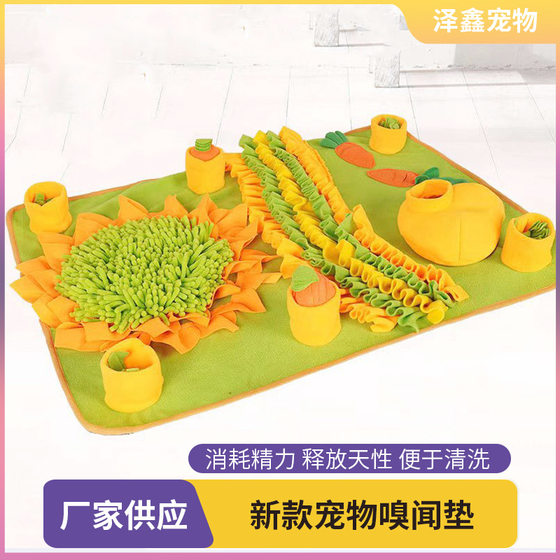 
New pet sniffing mat consumes dog energy, cat hides snacks to relieve boredom, pet misses dog food snacks toy