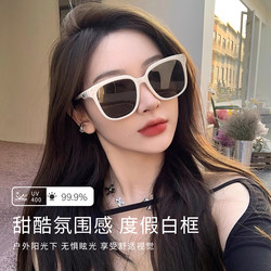 High-End Fashionable White Sunglasses for Women 2026 New Style Anti-Uv Big Face Slimming Driving Polarized Sunglasses