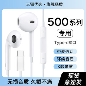 
HANG is suitable for Honor 500 earphones wired 500pro original hand-selected honor mobile phone dedicated typec interface