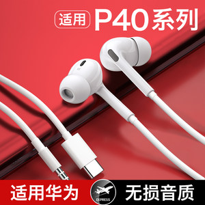 
HANG is suitable for Huawei p40 headphones wired p40pro original authentic mobile phone dedicated typec interface in-ear type