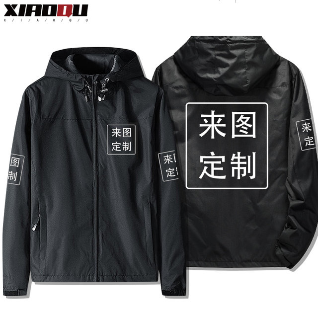 Company LOGO class service hoodie jacket jacket overalls tooling custom ...