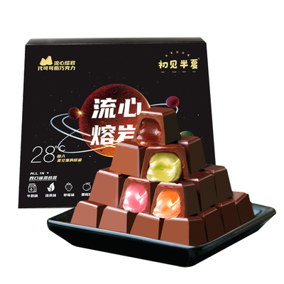 初见半夏流心熔岩巧克力108g/盒 多口味夹心休闲零食甜品伴手礼盒