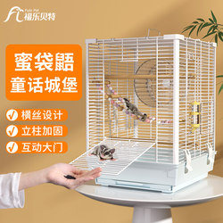 Sugar Glider Breeding Cage, Flying Squirrel Special Insulated and Reinforced Cage, Wire Cage for Chinchillas, Squirrels, and Ferrets Breeding Box