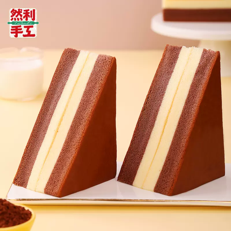 然利手工 巧克力火山蛋糕 500g*2箱 下单折后￥32.8包邮