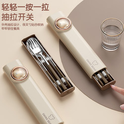 Chopsticks and Spoon Set, Portable Cutlery for Children, Elementary School Students, Special Storage Box for School Use, Three-Piece Individual Take-Out Fork