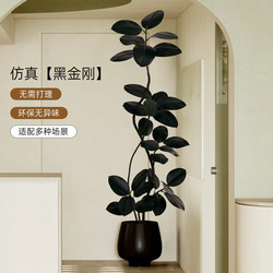 Black Diamond Rubber Tree Artificial Green Plant Indoor Living Room Decoration Floor-Standing Potted Plant Large Artificial Plant Ornament Fake Tree
