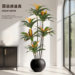 Artificial Green Plant with Red Edges, Indoor Large Decorative Tree, Living Room Plant, Potted Plant with a High-End Feel, Simulated Fake Tree