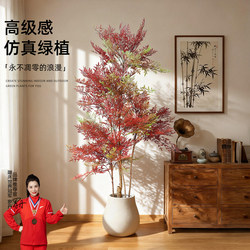 Artificial Nandina Bamboo Green Plant for Indoor Living Room, High-End Large Floor-Standing Faux Plant Potted Decoration Next to the Tv Cabinet