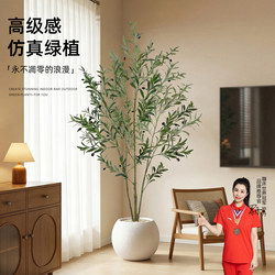 Simulated Green Plant Olive Tree for Indoor Living Room, High-End Luxury Large Floor-Standing Artificial Plant Potted Decoration
