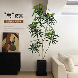 False Green Plant Peacock Wood Interior Living Room Sofa Side Decoration Ornaments High Quality Bionic Plant Large Artificial Potted Plant